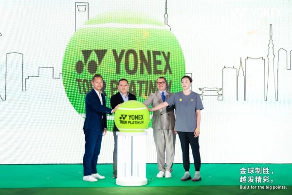 福盈策略 新民体育｜郑钦文的草地鞋、上海大师赛的新用球……装备为何屡屡“抢戏”？